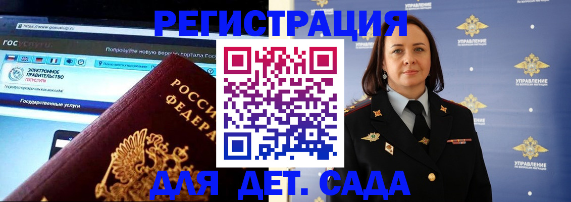 пропишу в квартире в Миллерово